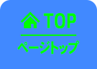 menu_top_on