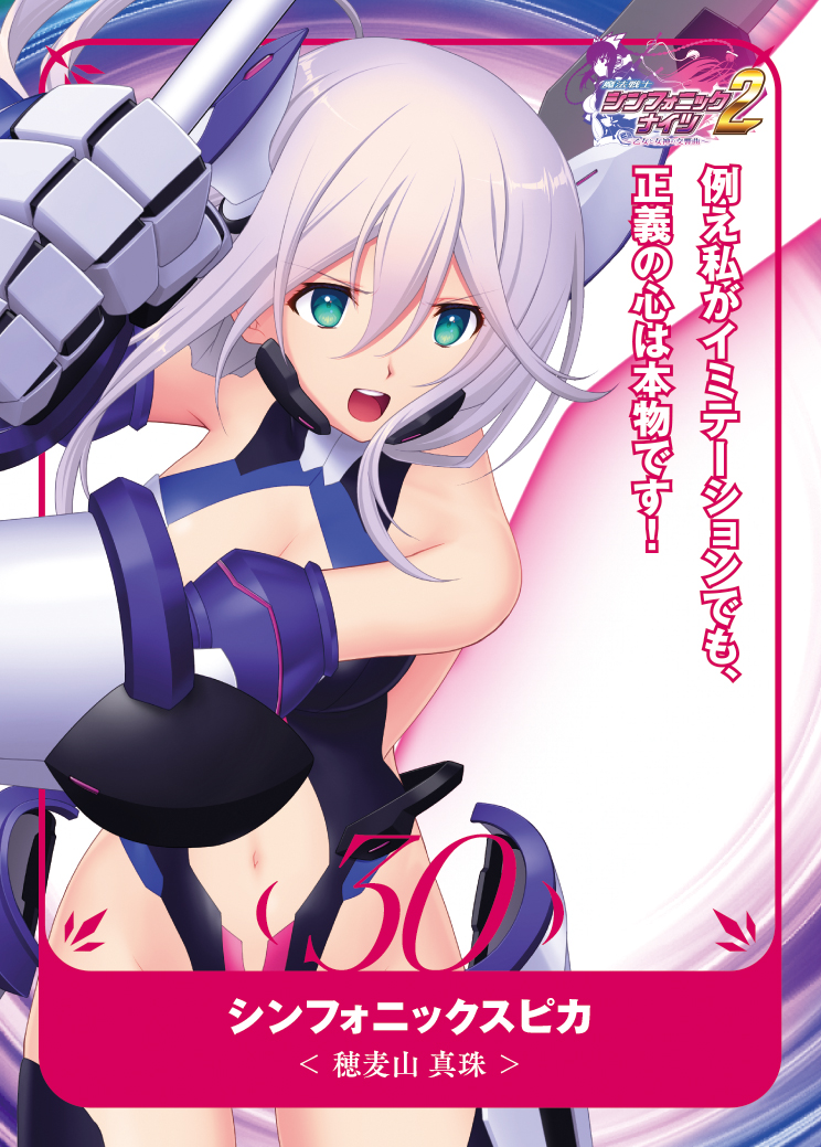 カード配布第一弾 サブ画像